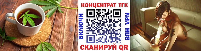 Еда ТГК конопля  как найти закладки  blacksprut онион  Полтавская 