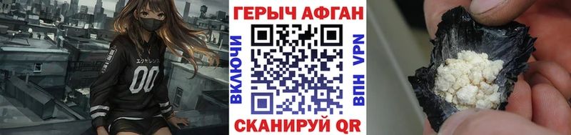 где продают   Полтавская  MEGA как войти  Героин герыч 