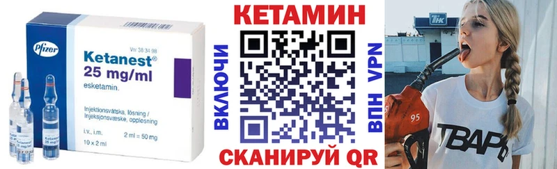 MEGA ONION  Полтавская  Кетамин VHQ 