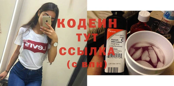 скорость mdpv Волосово