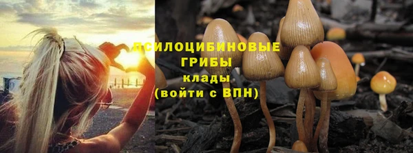 дистиллят марихуана Волоколамск