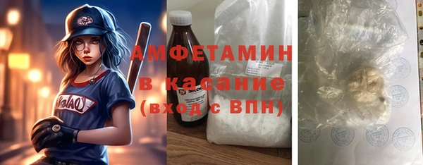 скорость mdpv Волосово