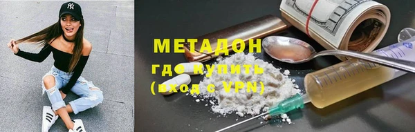 скорость mdpv Волосово