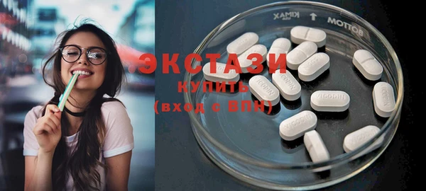 дистиллят марихуана Волоколамск