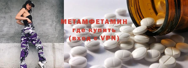 скорость mdpv Волосово
