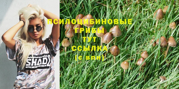 дистиллят марихуана Волоколамск