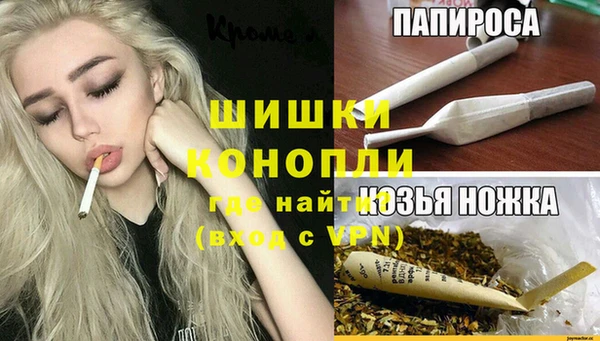 дистиллят марихуана Волоколамск