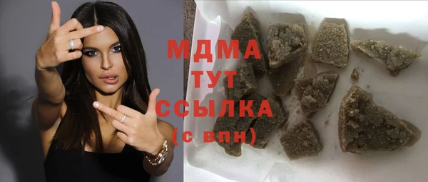 дистиллят марихуана Волоколамск
