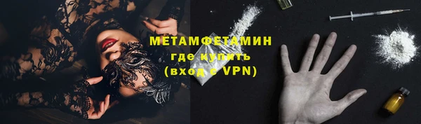дистиллят марихуана Волоколамск