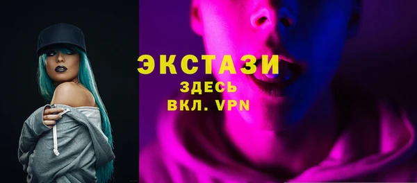 apvp Бородино