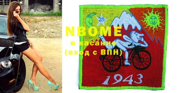 мдпв Володарск