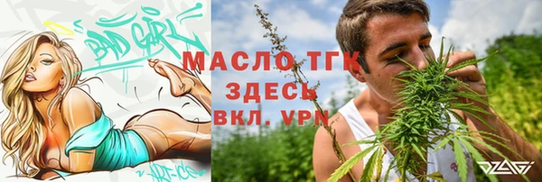 дистиллят марихуана Волоколамск