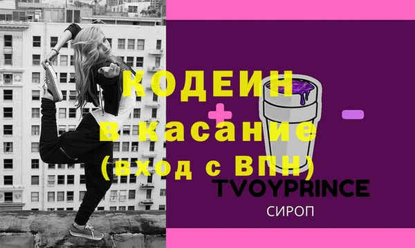 дистиллят марихуана Волоколамск