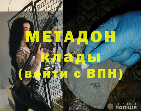 дистиллят марихуана Волоколамск