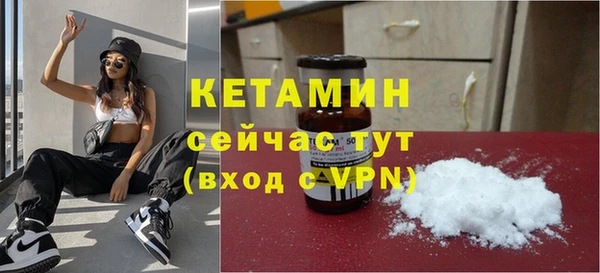 дистиллят марихуана Волоколамск
