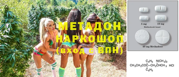 скорость mdpv Волосово