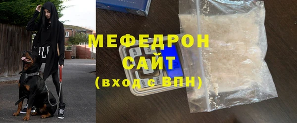 дистиллят марихуана Волоколамск