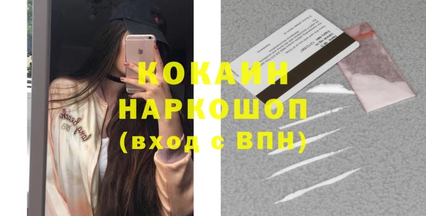 дистиллят марихуана Волоколамск