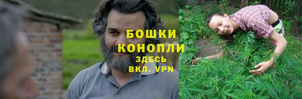 COCAINE Бронницы