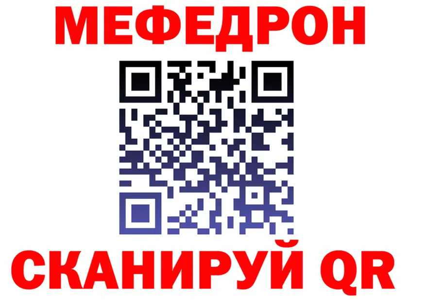 МЯУ-МЯУ VHQ ссылки это MEGA Полтавская