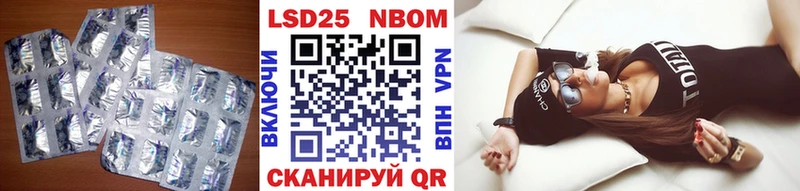 ЛСД экстази кислота  Полтавская 