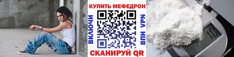 МЕФ кристаллы  сколько стоит  Полтавская 