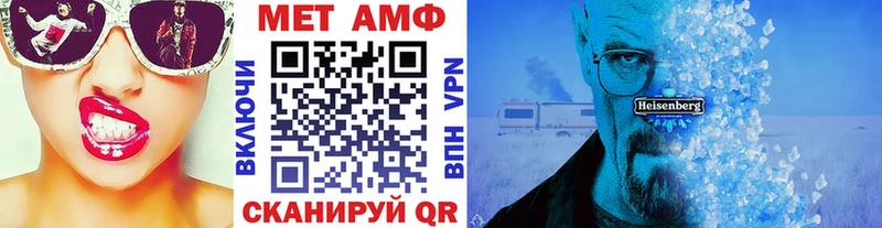 Первитин Декстрометамфетамин 99.9%  Полтавская 