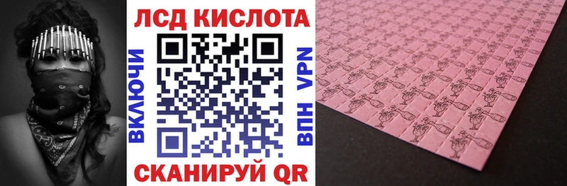 Марки NBOMe 1500мкг  Полтавская 