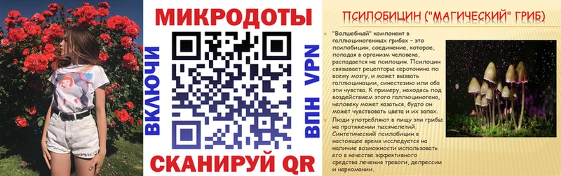 omg Полтавская Галлюциногенные грибы мицелий